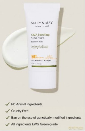 Skin sunscreen SPF 50+ CICA Soothing Sun Cream 50 ml