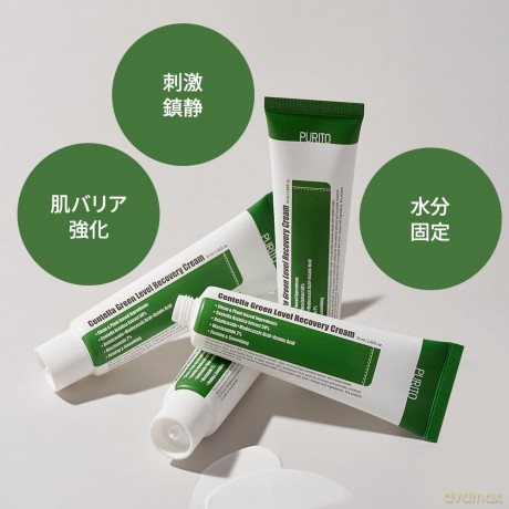 Soothing skin cream with Asian navel Wonder Releaf Centella Cream 50 ml
