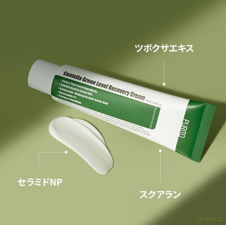 Soothing skin cream with Asian navel Wonder Releaf Centella Cream 50 ml