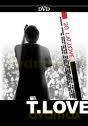 T.Love: Złote [DVD]