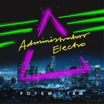 Administratorr Electro: Potem i Tam [CD]
