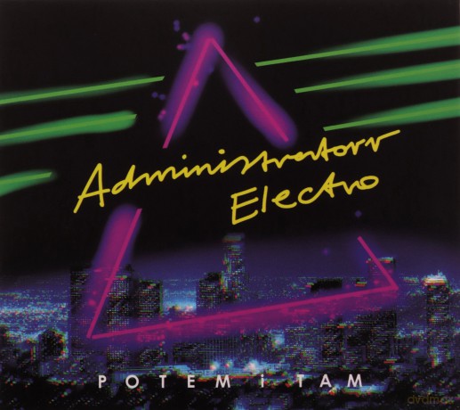 Administratorr Electro: Potem i Tam [CD]