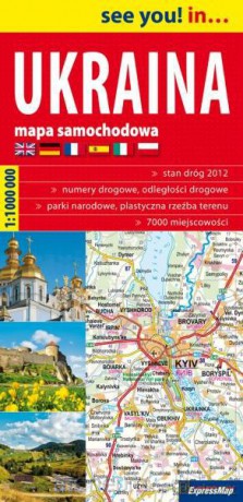 See you! in... Ukraina 1:1 000 000 [KSIĄŻKA]