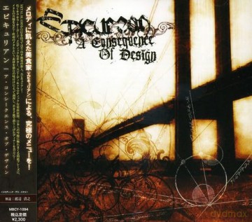 Consequence of Design [CD]
