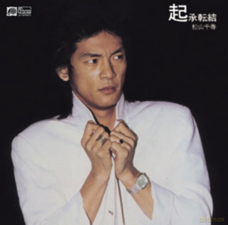 Kishoutenketsu [CD]