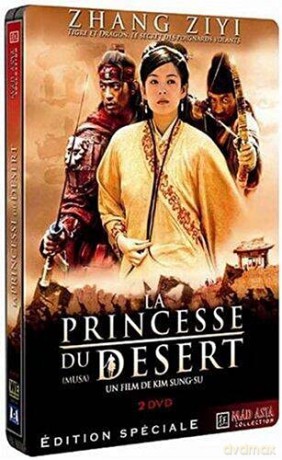 La Princesse du désert [DVD]