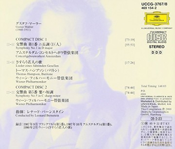 Mahler Collection Vol.1 [CD]