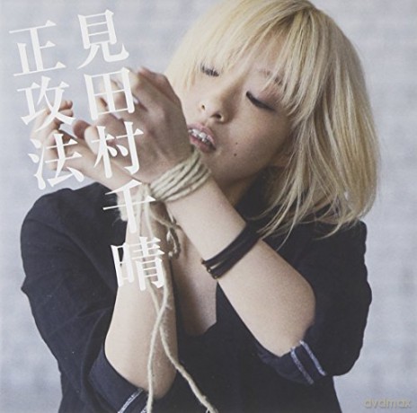 Seikouhou [CD]