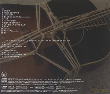 Seikouhou [CD]