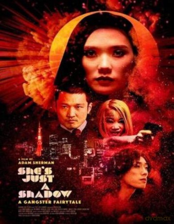She's Just A Shadow [Blu-Ray]