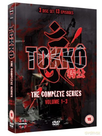 Tokko - Complete Series Boxset [DVD]