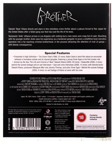 Brother [Blu-Ray]