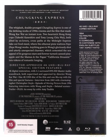Chungking Express [Blu-Ray 4K]+[Blu-Ray]