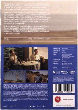 Queer [DVD]
