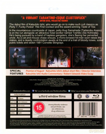 Shark Skin Man & Peach Hip Girl [Blu-Ray]
