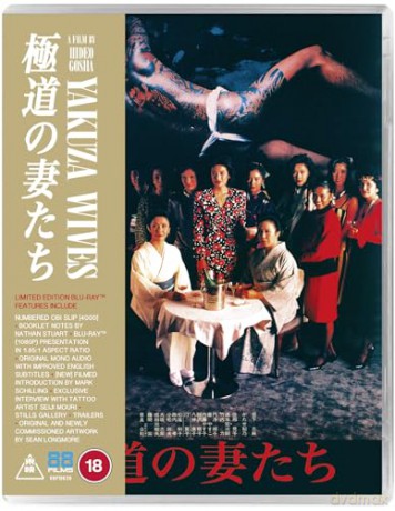 Yakuza Wives [Blu-Ray]