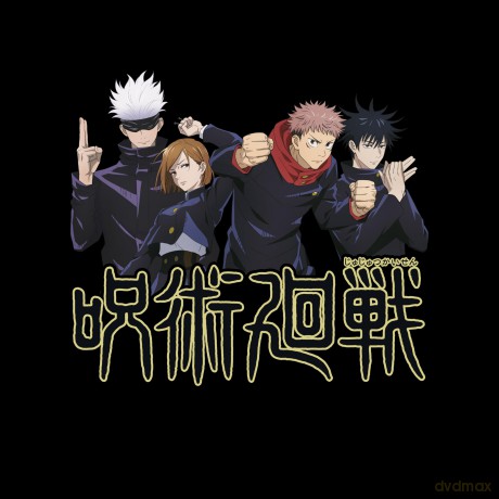 JUJUTSU KAISEN - Backpack - "Group"
