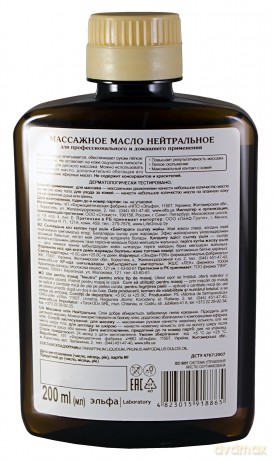 ELFA BODY Olejek d/piel.i masażu 200ml neutralny