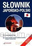 Słownik japońsko-polski Edgard [KSIĄŻKA]