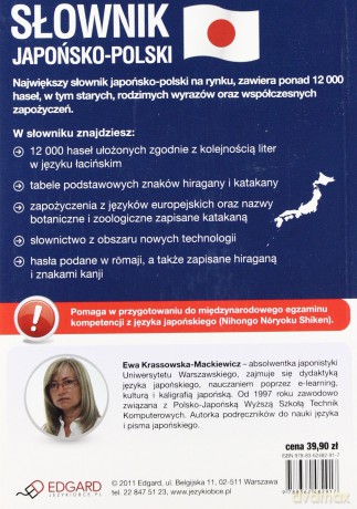Słownik japońsko-polski Edgard [KSIĄŻKA]
