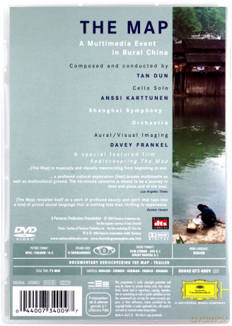 Tan Dun: The Map [DVD]