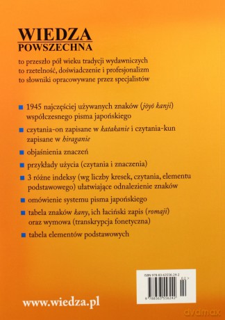 Słownik znaków japońskich WP [KSIĄŻKA]