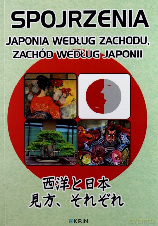 Spojrzenia. Japonia wg zachodu, zachód wg Japonii [KSIĄŻKA]
