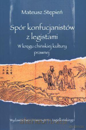 Spór konfucjanistów z legistami [KSIĄŻKA]