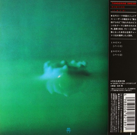 Tangerine Dream: Rubycon (Mini Vinyl) [CD]