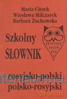 Szkolny słownik rosyj.-pol., pol-rosyj. KRAM [KSIĄŻKA]