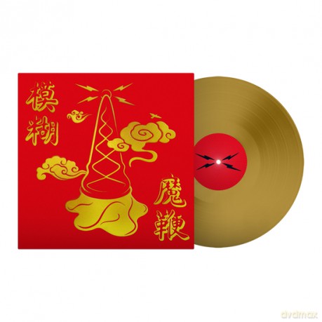 Blur: The Magic Whip (Limited Gold) [Winyl]