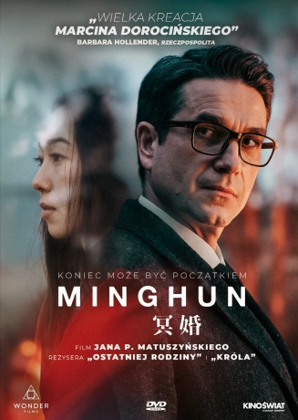 Minghun [DVD]