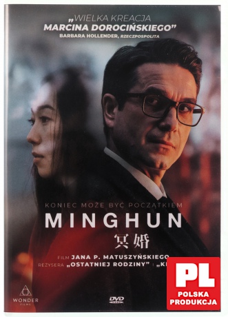 Minghun [DVD]