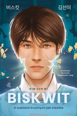 Biskwit. O ludziach kruchych jak ciastka - Sun Mi Kim [KSIĄŻKA]
