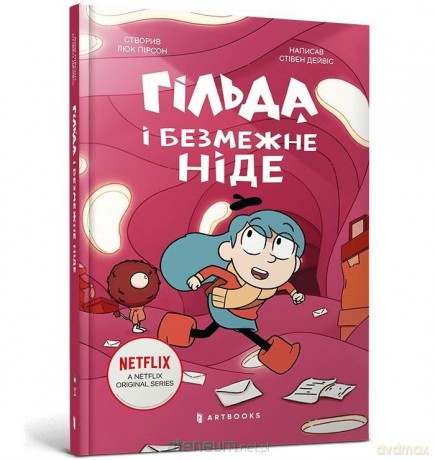 Hilda i nieskończone Nigdzie w.ukraińska - Stephen Davies [KSIĄŻKA]