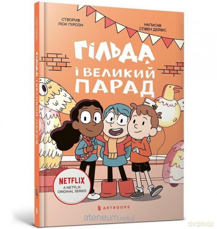 Hilda i wielka defilada w.ukraińska - Stephen Davies [KSIĄŻKA]
