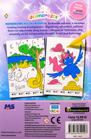 Moje Jednorożce. Numerkowe kolorowanki [KSIĄŻKA]