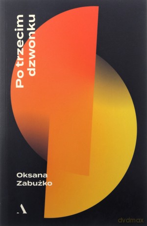 Po trzecim dzwonku - Oksana Zabużko [KSIĄŻKA]