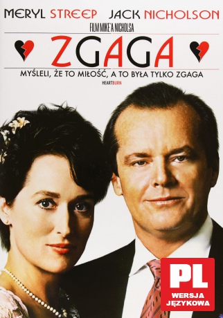 Zgaga [DVD]
