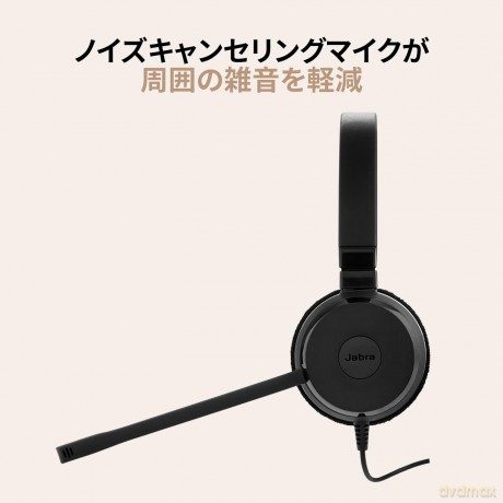 Słuchawki Evolve 20 SE USB-A amp C MS Stereo