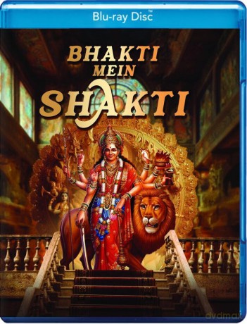Bhakti Mein Shakti [Blu-Ray]