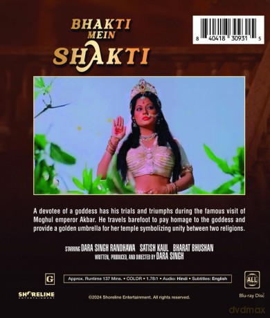 Bhakti Mein Shakti [Blu-Ray]