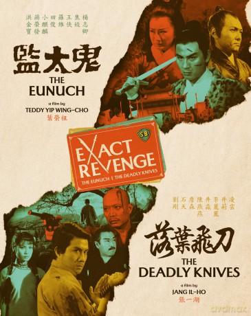 Exact Revenge: The Eunuch + The Deadly Knives Double Feature [Blu-Ray]