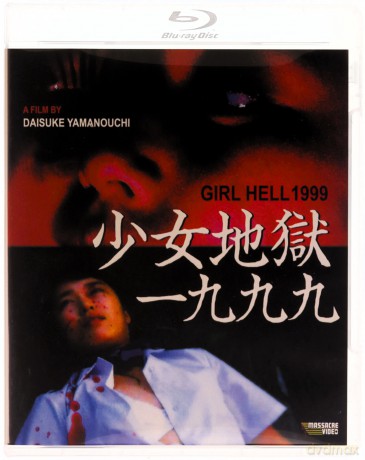 Girl Hell 1999 [Blu-Ray]