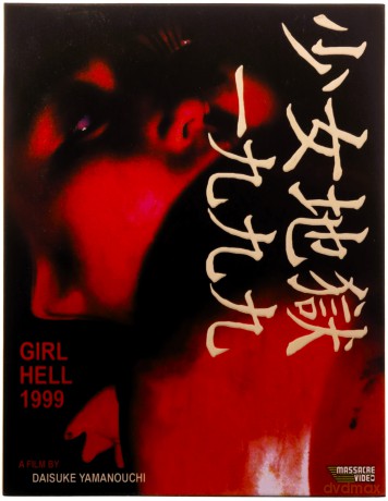 Girl Hell 1999 [Blu-Ray]