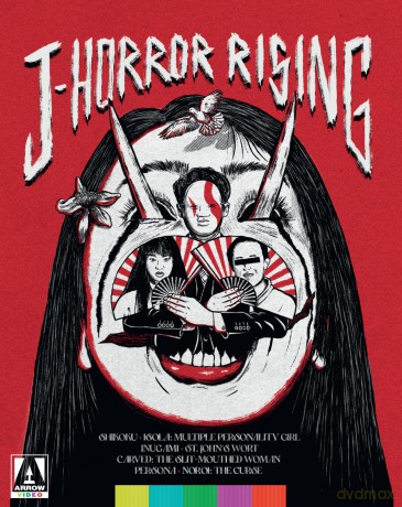 J-Horror Rising [4xBlu-Ray]