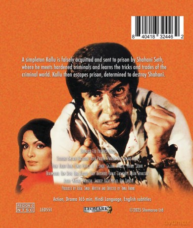 Kaalia [Blu-Ray]