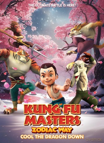 Kung Fu Masters Zodiac Way: Cool The Dragon Down [DVD]