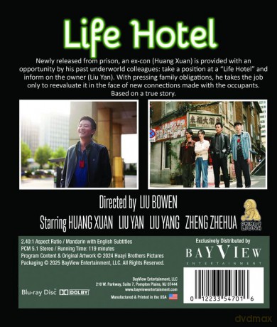 Life Hotel [Blu-Ray]