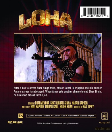 Loha [Blu-Ray]